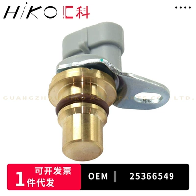 Parts Crankshaft Position – Other drive systems