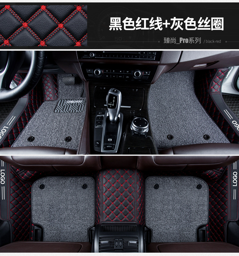 Car Floor Mat Single Piece Driver Side Silk Loop