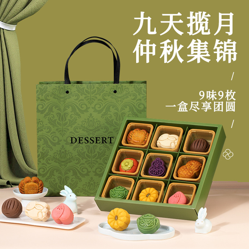 月餅ギフトボックス中秋節中華菓子流心月餅バルク広東風卵黄五穀月餅ギフトボックス卸売|undefined