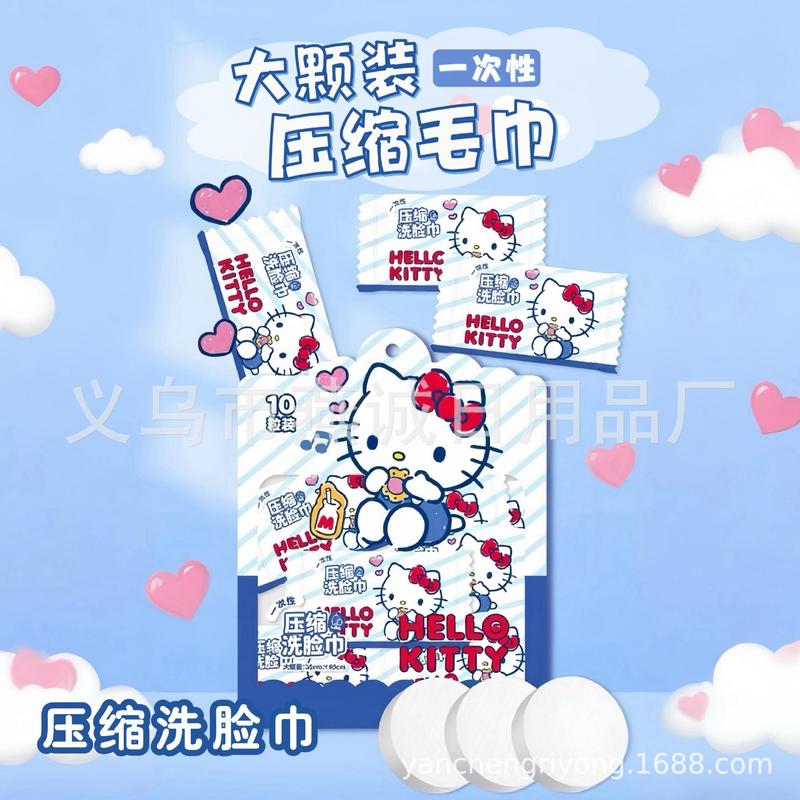 三丽鸥正版KT猫一次性压缩毛巾加大一次性浴巾旅行便携独立装浴巾|undefined