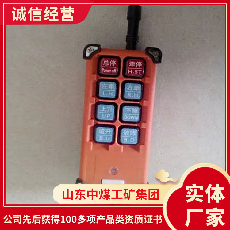 采煤机控制器源头厂家采煤机控制器现货直发采煤机控制器