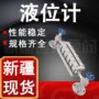 新疆板式蒸汽玻璃液位计