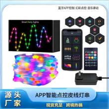 �����c��APPƤ����RGB�òʚ�՟�����DIY�����}�Q�b�USB�Շ���