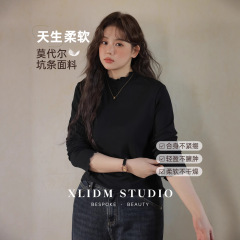小俪自制大码女装 裸感肌底弹力莫代尔半高立领春季木耳边打底衫