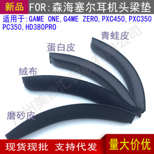 ɭ��GAME ONE G4ME ZERO PXC450 PC350 HD380PRO���C�M�����^���|