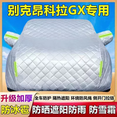 Protection Car Cover, Car clothing