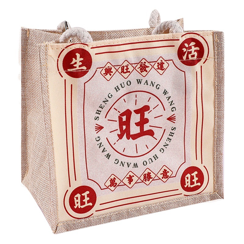 Bolso de lona de texto de moda nacional bolso de lino vintage ins estilo hombres y mujeres revista almacenamiento estudiante cultural bolsa de regalo creativo