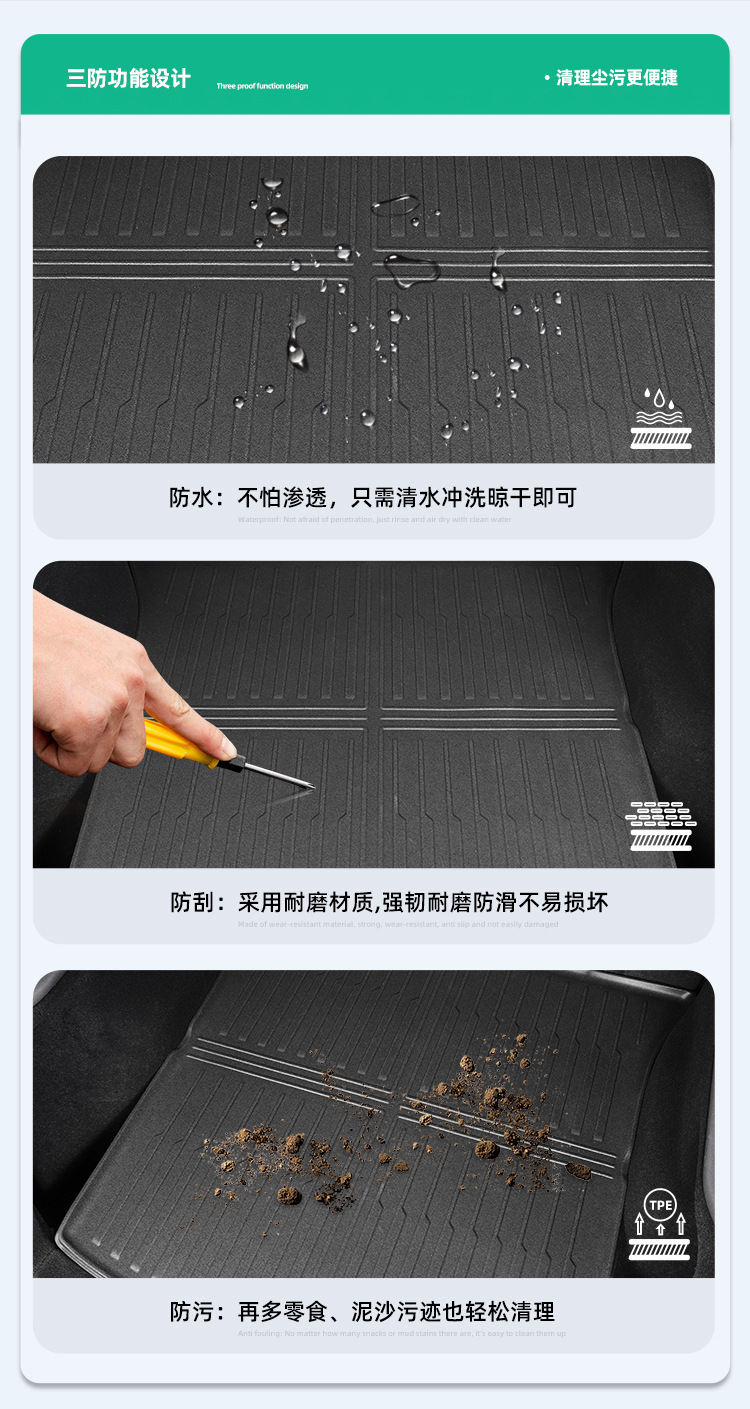 Suitable for 26 models of Volkswagen ID.ERA 9X car trunk mats, eco-friendly TPE trunk mats, and seat back cushions