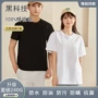 三防防水防污透气t恤