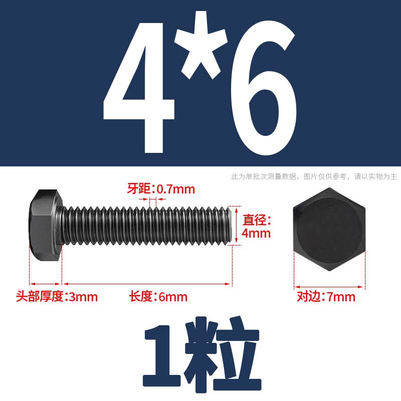12.9級高強度外六角ねじナット大全延長ボルトねじM4M5M6M8-M24|undefined