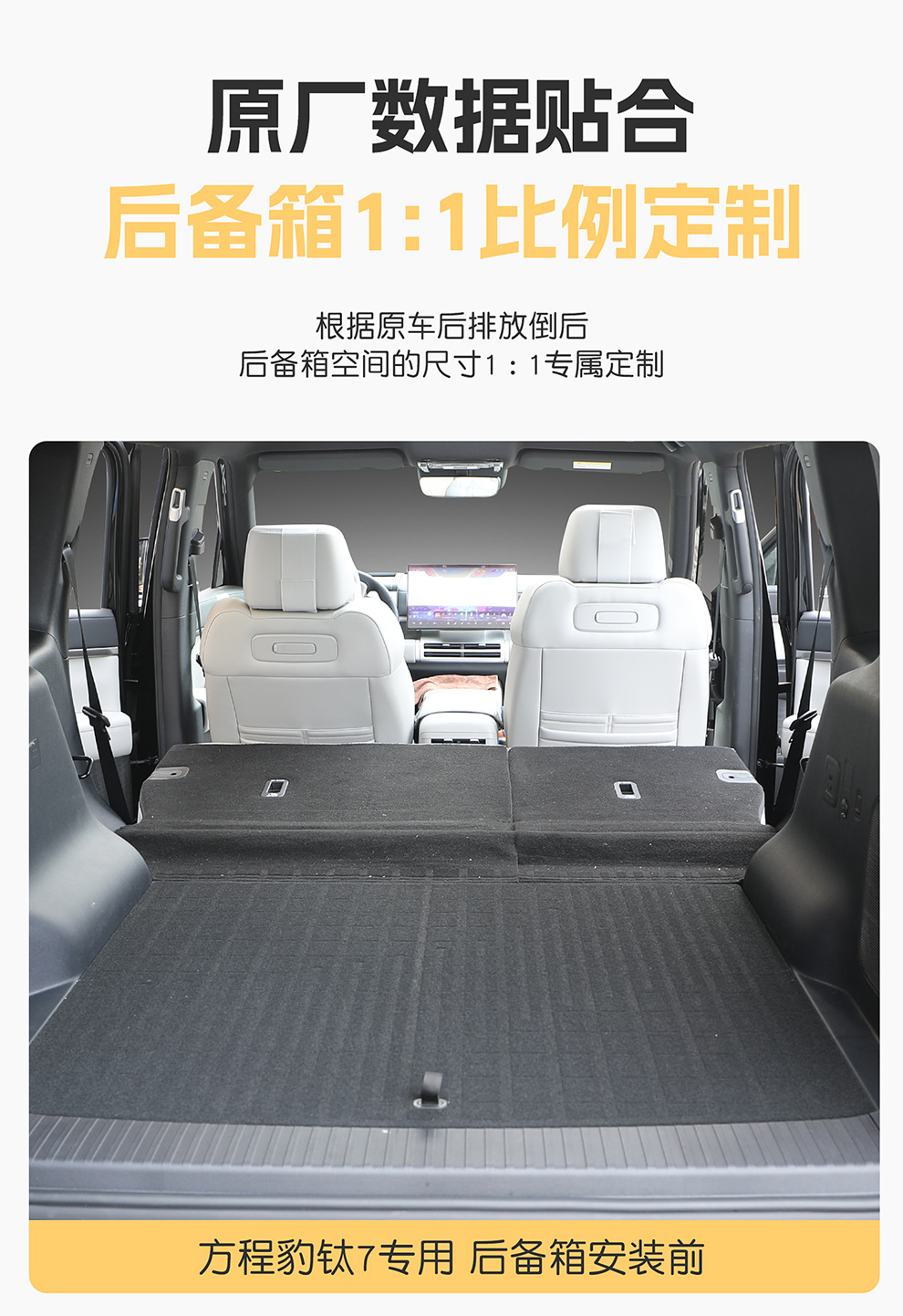 Equation Leopard Titanium 7 Special Car Inflatable Mattress Camping Trunk Sleeping Pad Car-Mounted Self-Driving Travel Air Mattress