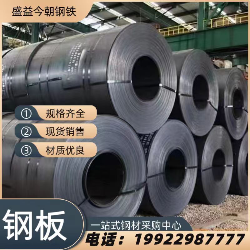 Q235B钢板 四川 泸州 定尺切割 Q355B板 现货供应 低合金中厚板批