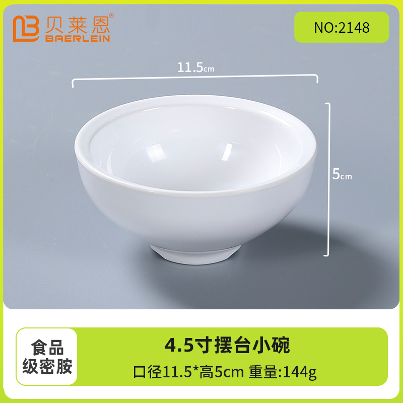Tazón blanco pequeño Tazón de sopa de melamina Cantina Tazón de porcelana de imitación redonda comercial Tazón redondo Tazón de condimento de plástico Tazón de arroz Tazón de agua azucarada
