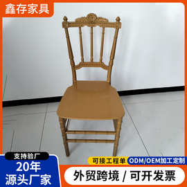 复古欧式金色竹节餐椅轻奢婚礼布景装饰椅网红影楼拍照简约椅子