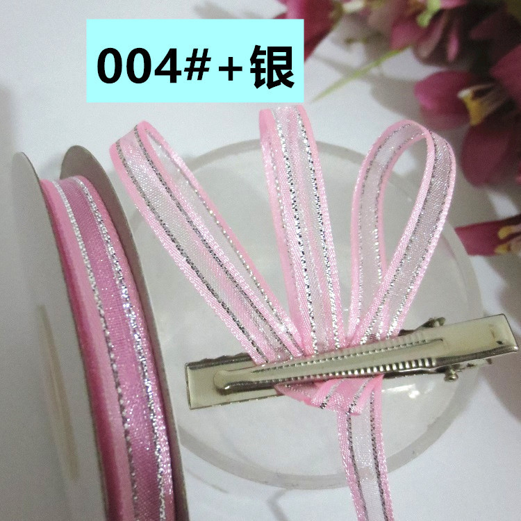 メーカー卸売 DIY 材料 6 ミリメートルエッジサテンミディアムメッシュシルバーエッジ雪糸リボン装飾ヘアアクセサリータグロープ商標吊り糸|undefined