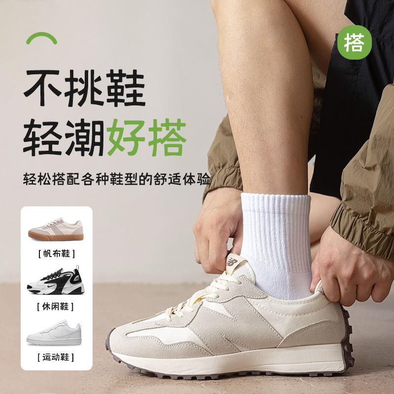 Calcetines para hombres de verano calcetines de baloncesto de masaje delgados algodón antiodor maratón calcetines Zhuangyan