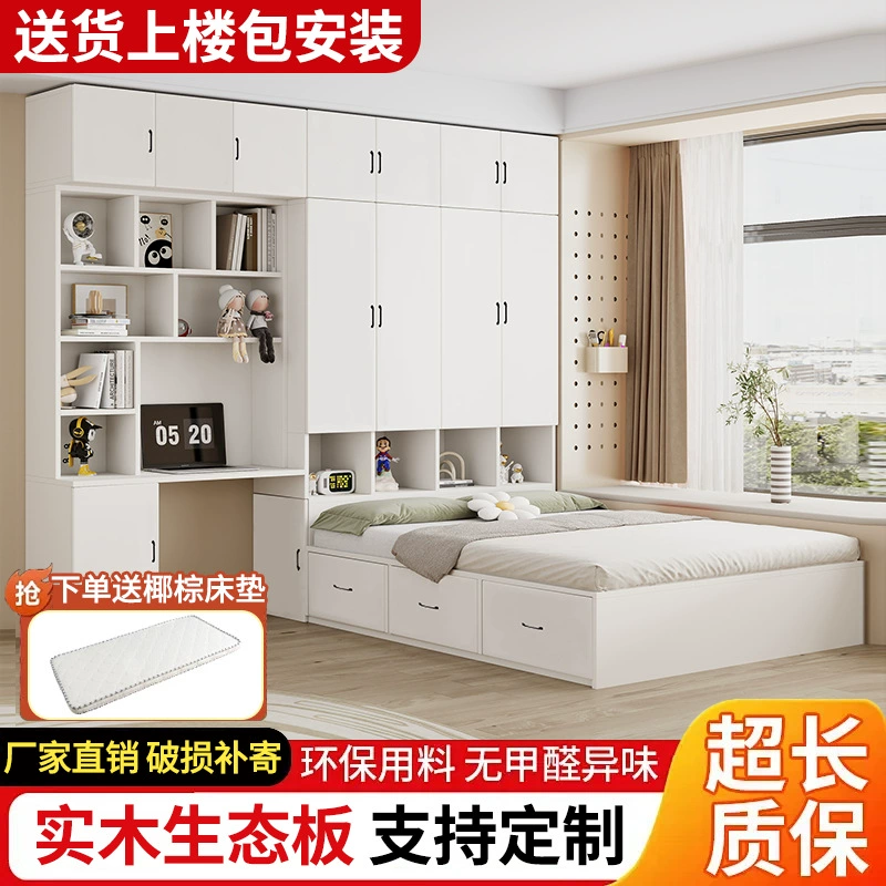 Татами Небольшой шкаф кровать-шкаф письменный стол Детская кровать Многофункциональная комбинированная кровать для хранения Спальня Гардероб