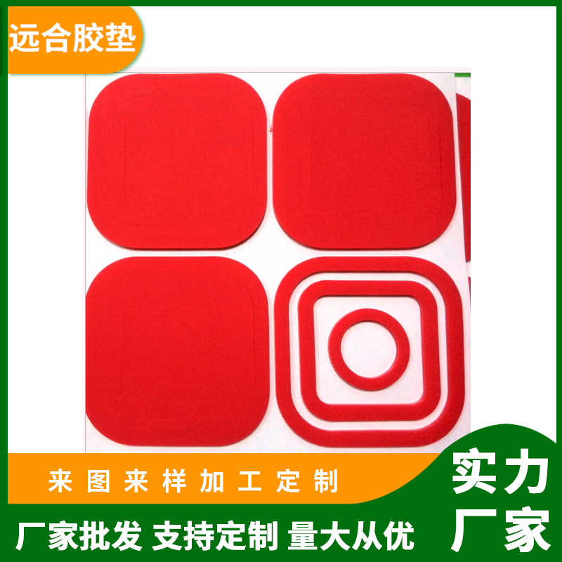 透明硅胶垫黑色硅胶脚垫密封硅胶垫片自粘硅胶防滑垫硅胶垫耐高温