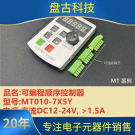 询。可编程油汽气缸控制器开关往复行程延时油缸时间电磁气动阀系