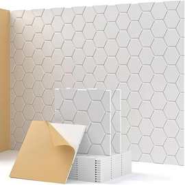 跨境专供12片装聚酯纤维毛毡吸音板六边形网格声学隔音公告板自粘