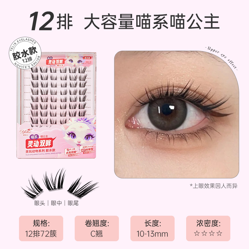 Fábrica de nuevo estilo chino de gran capacidad de zorro Su Daji pestañas falsas un solo racimo de pestañas falsas suaves ultra permeables al por mayor