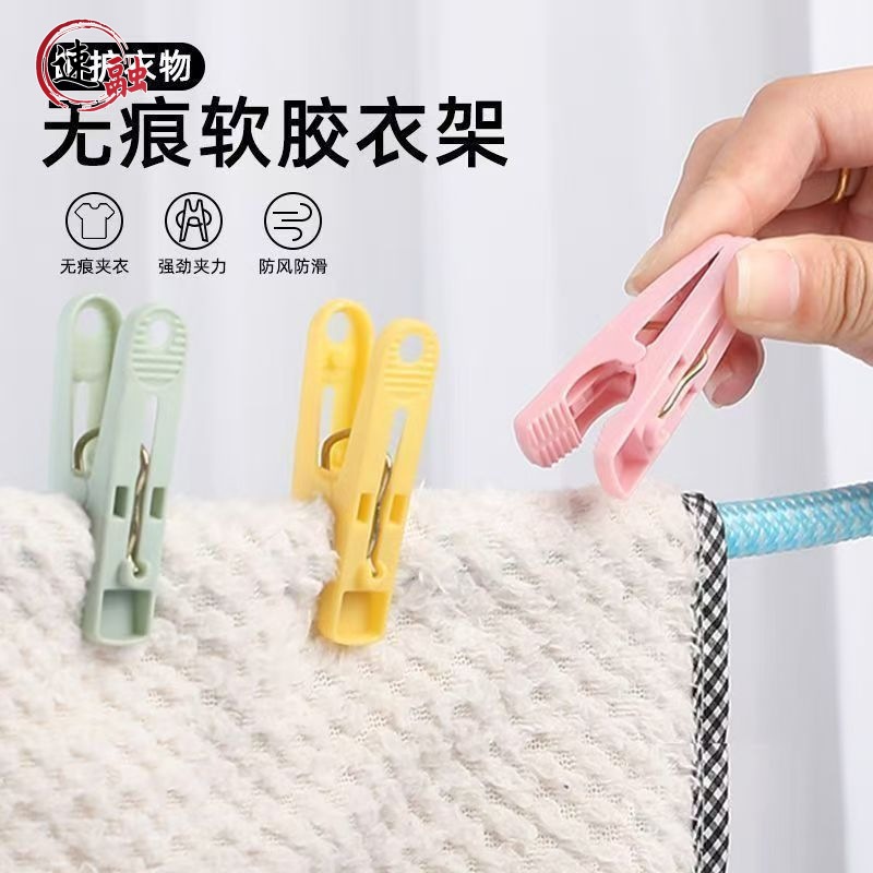 Multifunctional Clothes Clips, Windproof Small Household Plastic Clothes Clips, Small Clips for Drying Clothes and Socks, Durable
