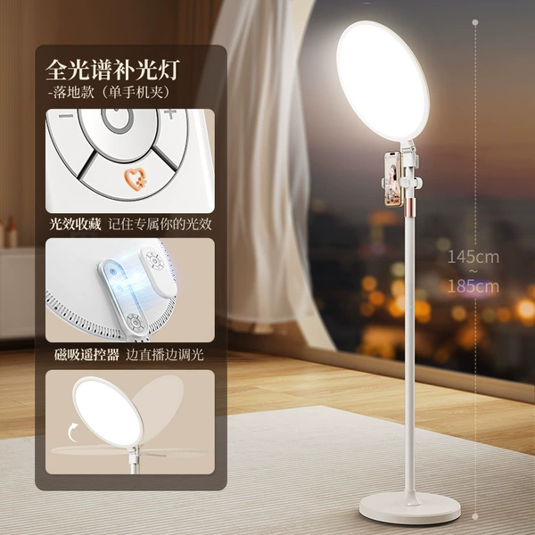 Floor fill light, mobile phone, comfortable light spectrum