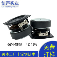 2.5��4�W15��20оȫ�l���ȓP��66mm���z߅������ŽM��ʽ����