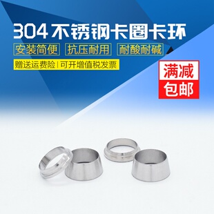 304/316���P䓿��׽��^ֱ����ͨ���^�p���h�����Эh��Ȧ�������