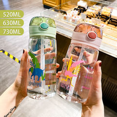 Summer sippy cup for children, pregnant women, male and female students going to school, portable sports adult plastic water cup