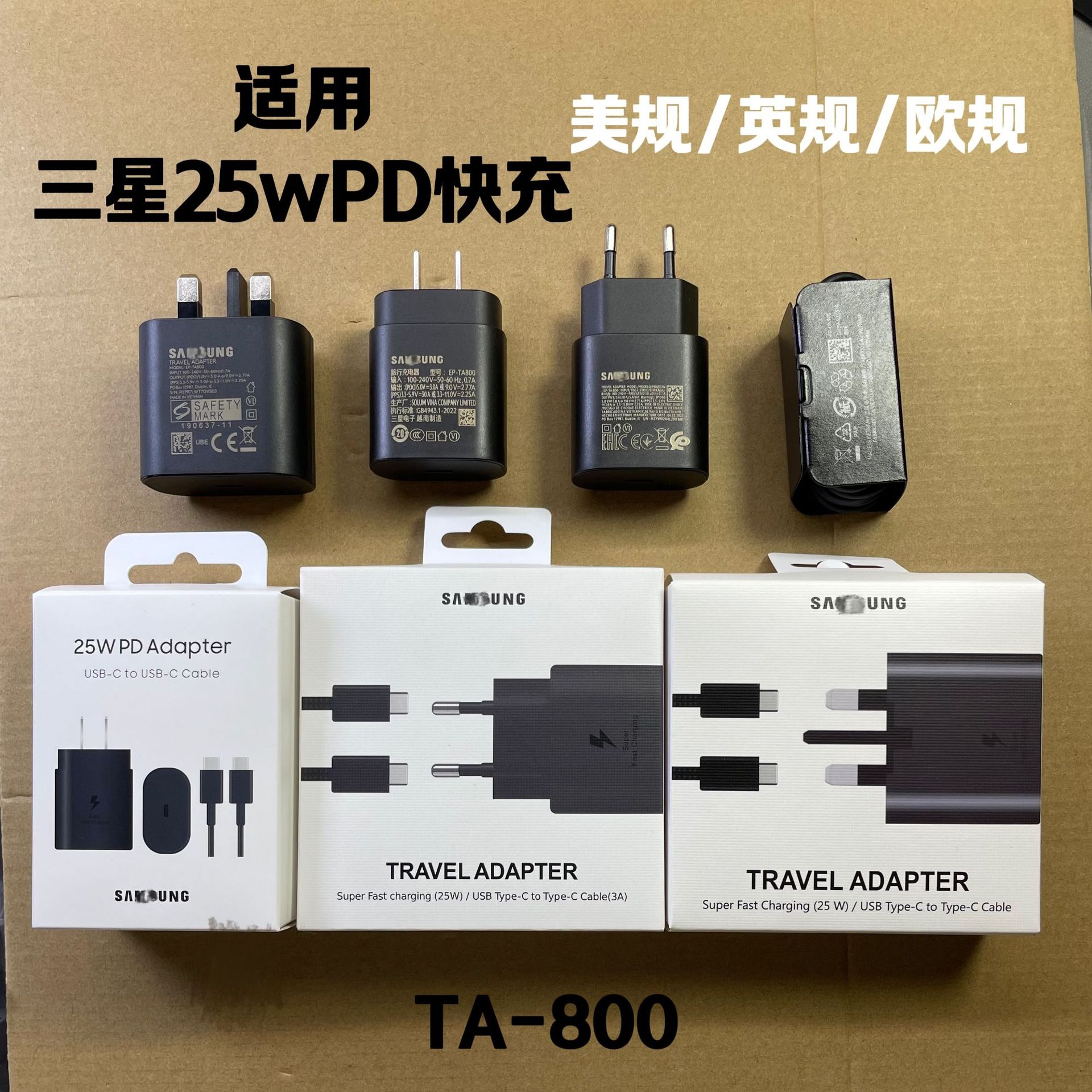 TA-800 is suitable for Samsung 25wPD fast charging note10/20, s20s21s22s23ultra charger