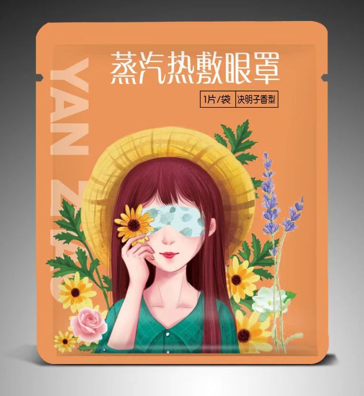 南京同仁堂蒸気眼帯卸売り熱敷睡眠眼帯使い捨て蒸気艾草箱入り眼帯女|undefined