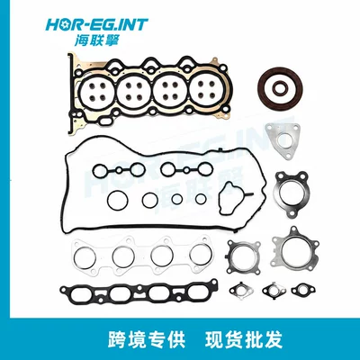 Suitable for Great Wall GW4G15B engine overhaul kit 1000600-EG01B OE quality