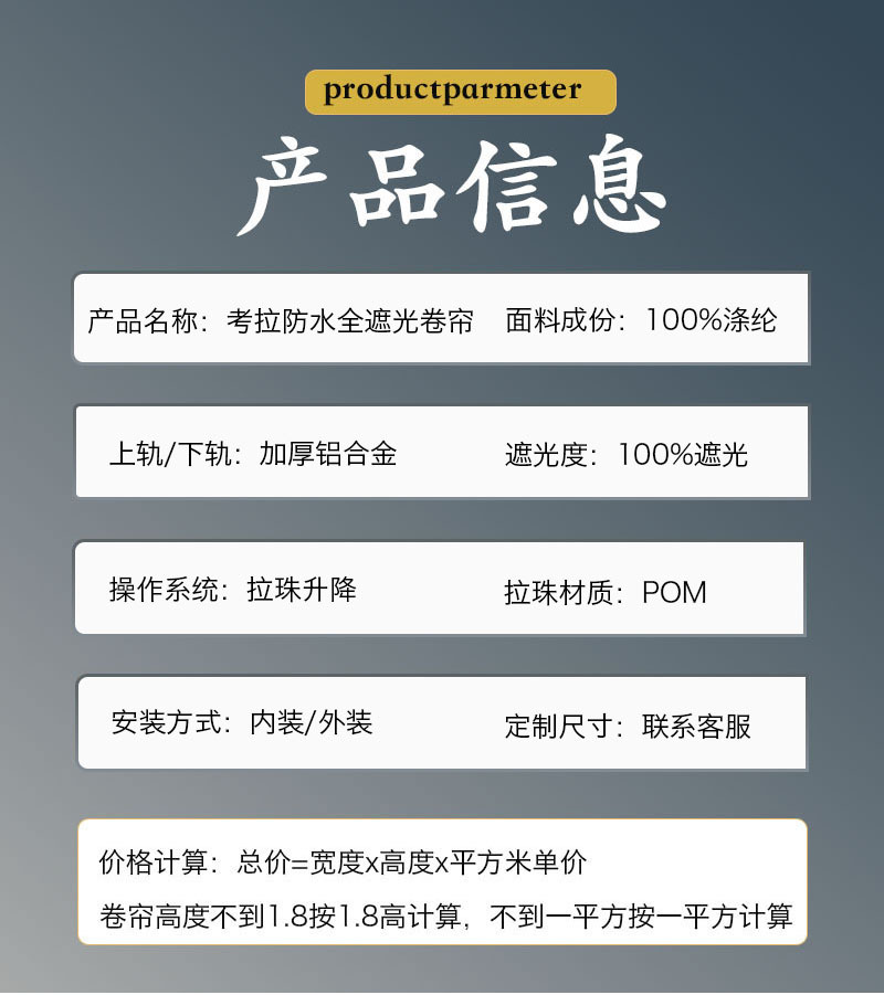 详情图