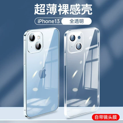 Phone Case (Apple) iPhone 15 Series, TPU Protective Case with Electroplated Camera Film, Slim