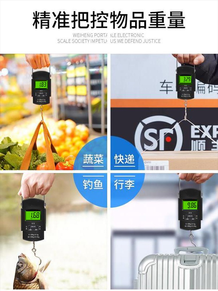 Carefully selected high-precision fishing express scales, compact portable scales, digital scales for vegetable sellers, gram scales, accurate portable digital scales