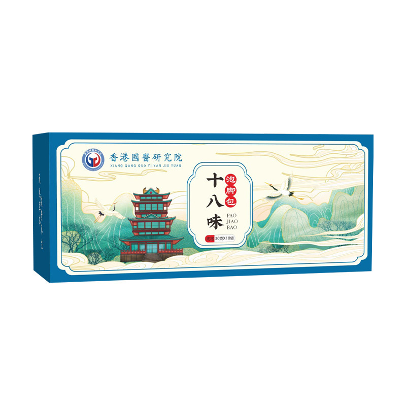十八味の足を浸して箱に入れた古い姜艾葉湿薬寒包草本足浴包艾草三九日泡足薬包|undefined