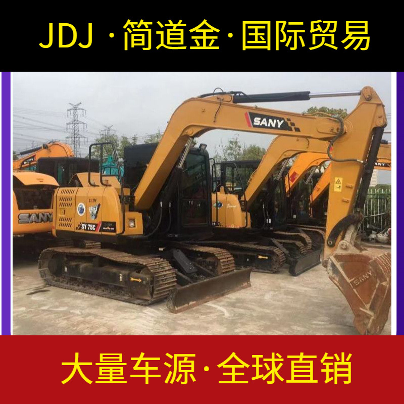 保值挖机三一重工75工程机械直卖交易平台 运行稳定大件漂亮