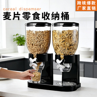 �羳��Ƭ�����C�N������s�Z�����cereal dispemserʳƷ�ռ{����
