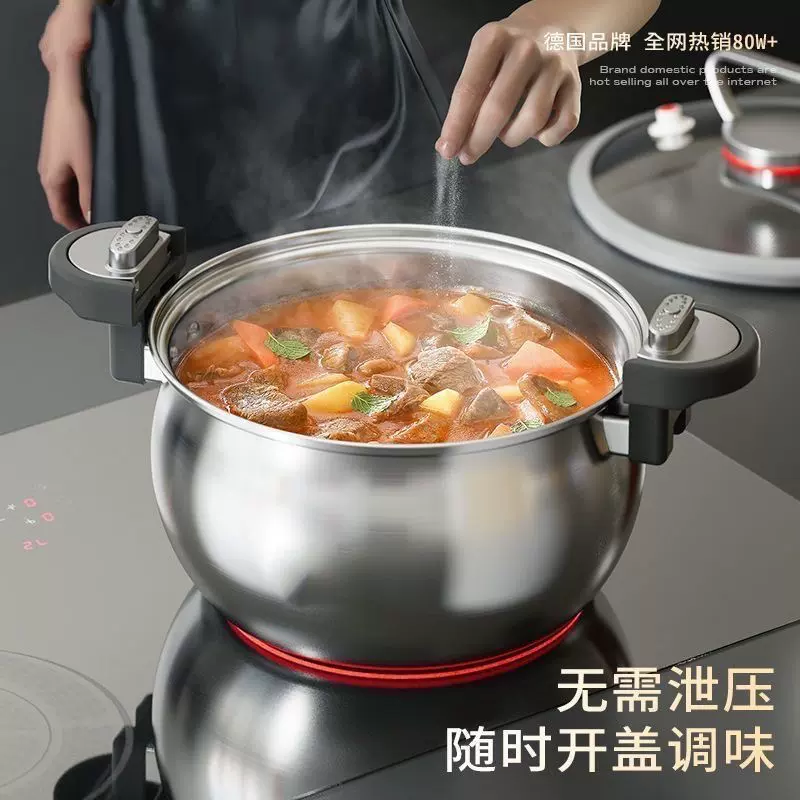 德国不锈钢微压炖煮锅多功能家用蒸煮压力锅7L大容量不锈钢锅