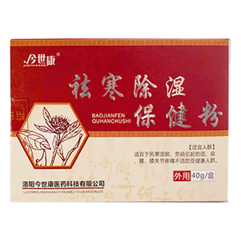 Shikang шейного отдела позвоночника, поясничного сустава коленного сустава, боль в пятке и плече