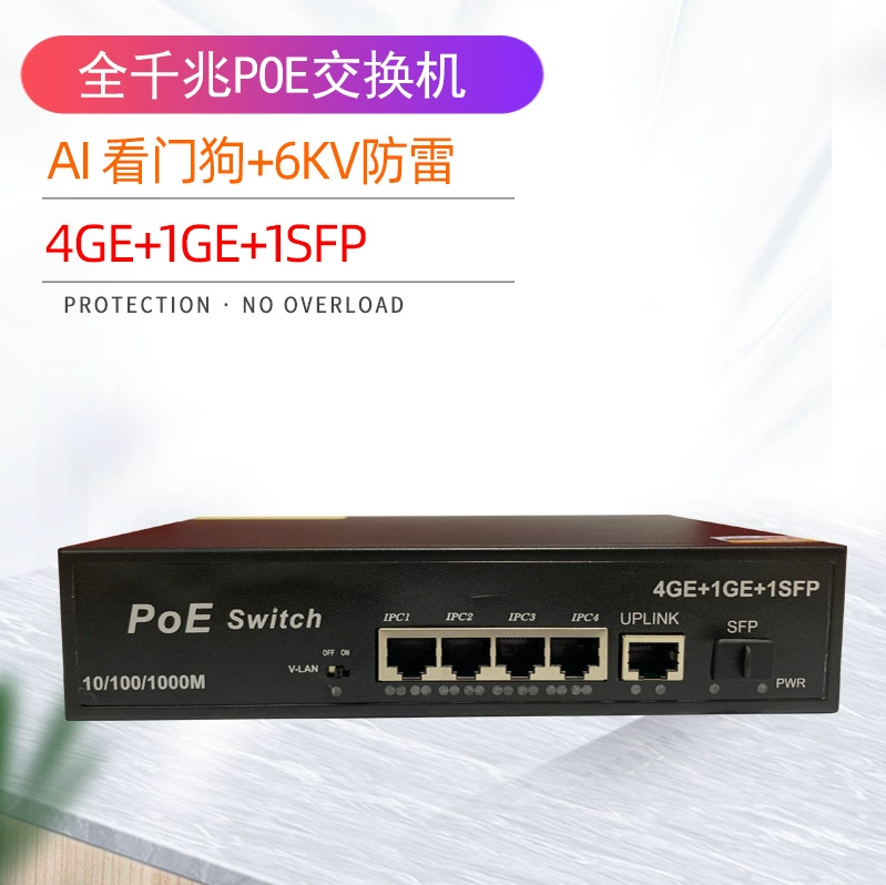 POE коммутатор 4 1 1 1 оптический порт полный гигабитный AI интеллектуальный 25AP мониторинг сетевого коммутатора питания оптовая продажа