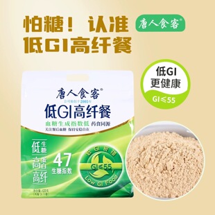 ����ʳ�͵�GI���w��420�˸��w��ʳ�w�S����������͵����ǠI�B