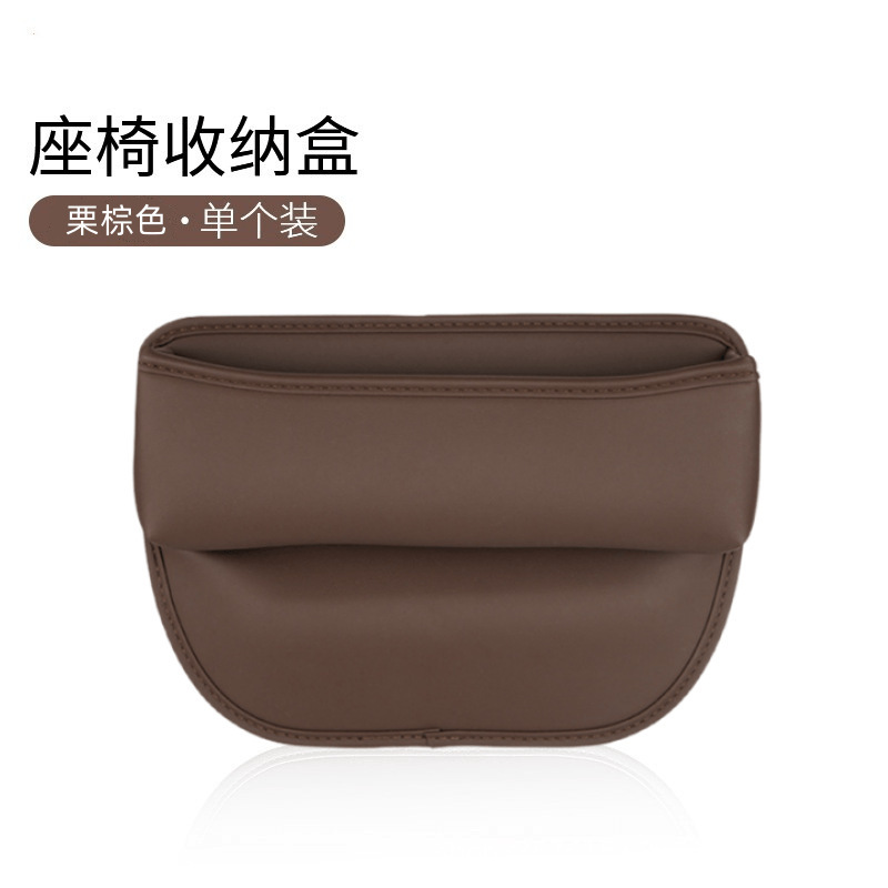 Qìchē – Car Seat Car storage bag/box - brown