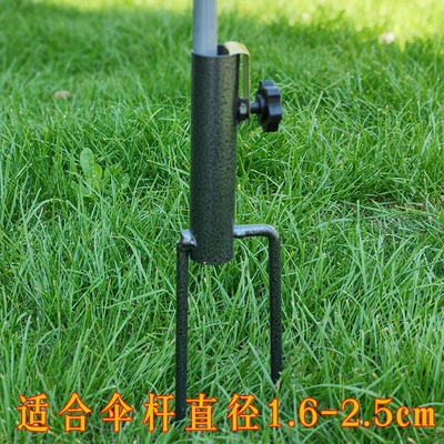 New outdoor canopy pole adjustable holder set up tent awning pole fixed fishing umbrella ground nail (Çadırlar) - sky-curtain-pole-to-insert-trumpet-16-25cm-single