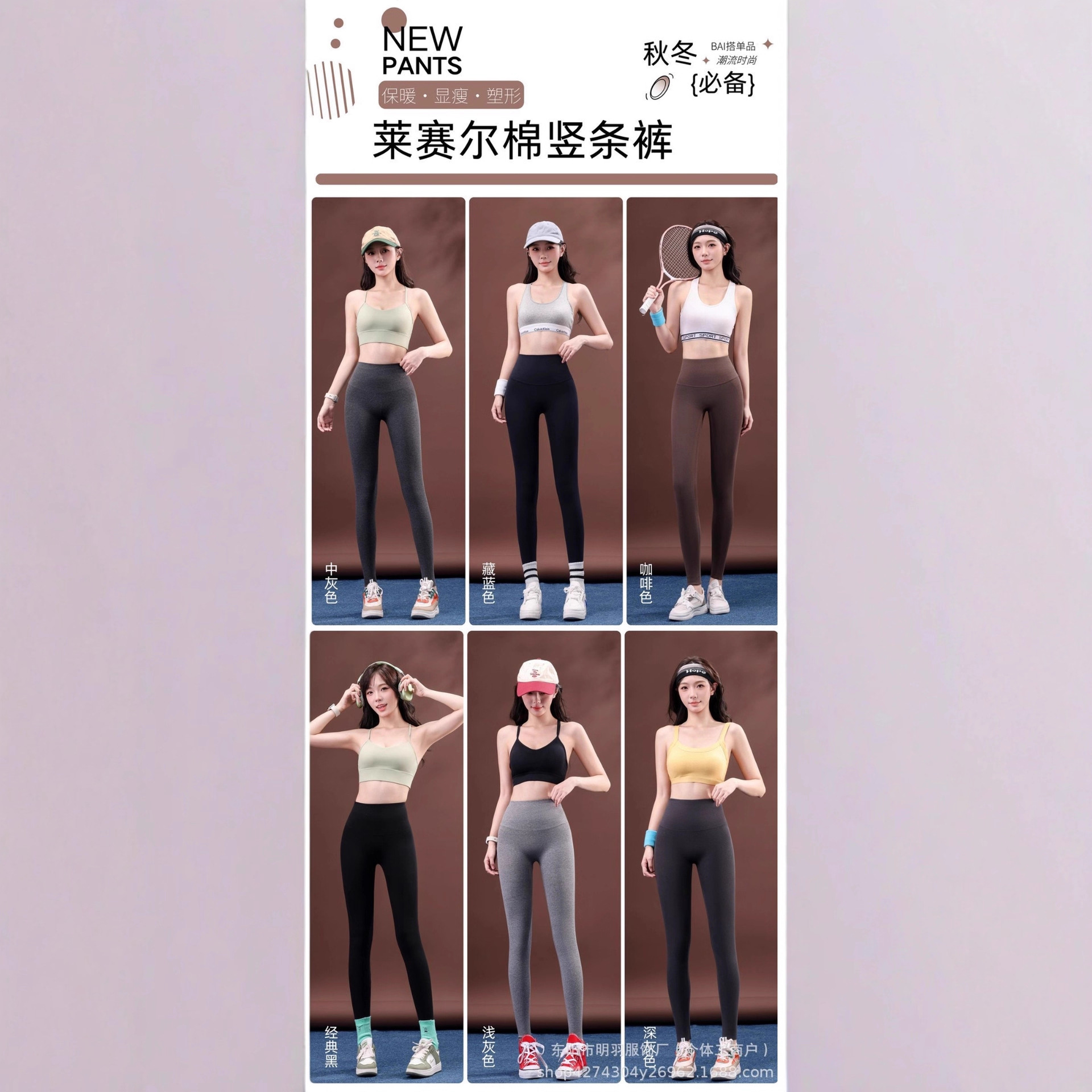 工厂直销加绒加厚保暖裤收腹提臀显瘦打造小蛮腰蜜桃臀紧身裤女