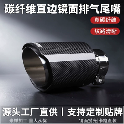markets, stainless steel modified exhaust Exhaust pipe