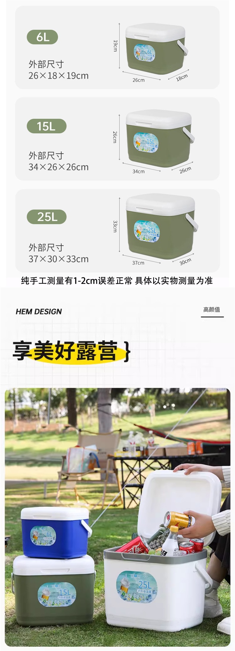 Insulated Box Cooler Camping Car Commercial Stall Outdoor Refrigerator Foam Box Fishing Box Ice Cube Insulated Ice Bucket