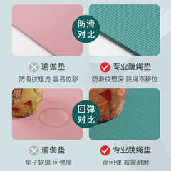 TPE skipping rope mat sound insulation and shock-absorbing mat home indoor fitness dance sports skipping rope silent mat