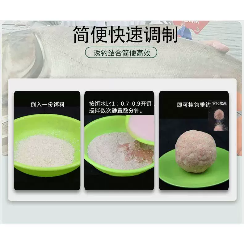 西部风 Plankton fishing for silver carp and bighead carp and bighead fishing for wild fishing for flowers in lake reservoirs and bighead heavy-flavored bait